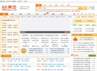 【88黄页网】缩略图