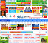 88蓝保健品招商网缩略图