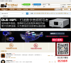 无损音乐|缩略图
