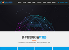 上海焱灿网络科技缩略图
