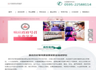泉州市好莱坞美容美发职业培训学校缩略图