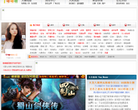 棒棒糖游戏网缩略图