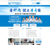 济南协和肝病医院缩略图
