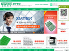 拓驰快捷电子缩略图