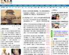 奇闻异事缩略图