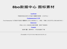 8bo数据中心缩略图