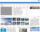中国建筑第八工程局有限公司缩略图
