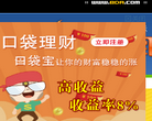 欢乐八达社区缩略图