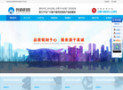 东莞市东博水处理设备缩略图