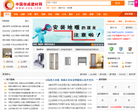 中国建材网缩略图