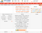 Qcc空间网缩略图