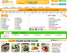 扒饭网缩略图