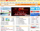 中国壁挂炉网缩略图