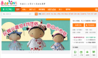 布流行缩略图