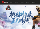 西安品沃网络科技缩略图