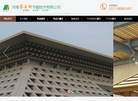 河南路创遮阳科技缩略图