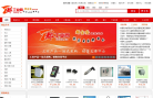 都工业网缩略图