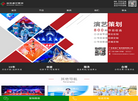 广州森凌广告传媒缩略图