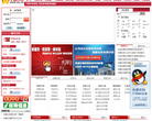 中国8U缩略图
