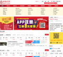 章鱼彩票缩略图