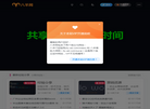 广州八羊广告缩略图