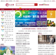 九千网缩略图