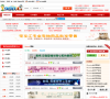 就拉网缩略图