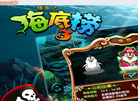 南京光辉互动网络科技缩略图