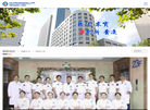 中国人民**海军第九〇五医院官方网站缩略图