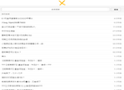 鑫铭网络空间缩略图