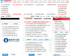 河北教育考试网缩略图