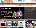 QQ空间技术网缩略图