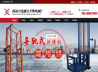 山东重影时代影视传媒缩略图