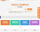 90设计缩略图