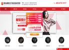 青岛德利丰职业培训学校缩略图