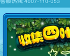 快乐学堂缩略图