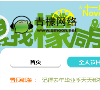 青檬音乐缩略图