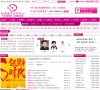经典整形咨询中心缩略图