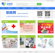 上海助医网缩略图