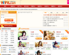 9199网页游戏缩略图