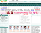 就医网缩略图