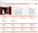 91baby缩略图