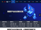 北京九一数榜科技缩略图