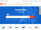 我的备件网缩略图