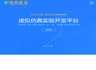 武汉易教科技发展缩略图