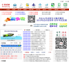 91考试网缩略图