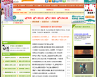 就要非主流缩略图