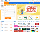 好学校缩略图