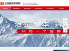 上海股权律师网缩略图