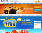 国鑫贵金属交易平台缩略图